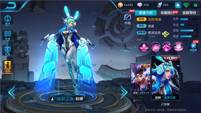 ������ҫ���̵��������Ϊ��ǿ���Ĵ�Ӣ�ۣ�һ��ս��0-5�����֣�