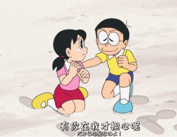 客观分析静香最终选择大雄的原因