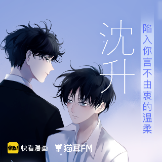 邪王追妻动画定档1月24日下周四早8:00