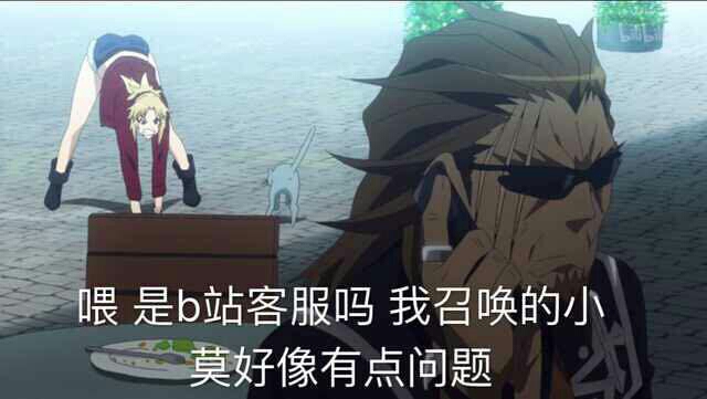 超多图预警·fgo初始图标集合②