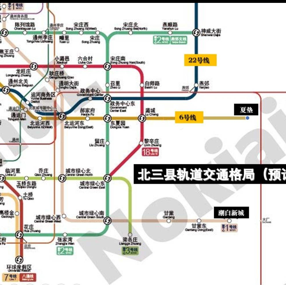 北京地铁平谷线(规划名),原规划为亮马桥站至平谷西站,途径北京市