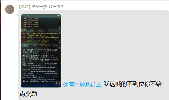 实锤所谓DNF怀旧服的营销