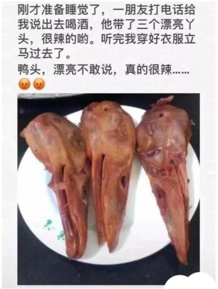 这是什么沙雕图?搞笑图片!爆笑囧图集合(第十二弹)章口就来?