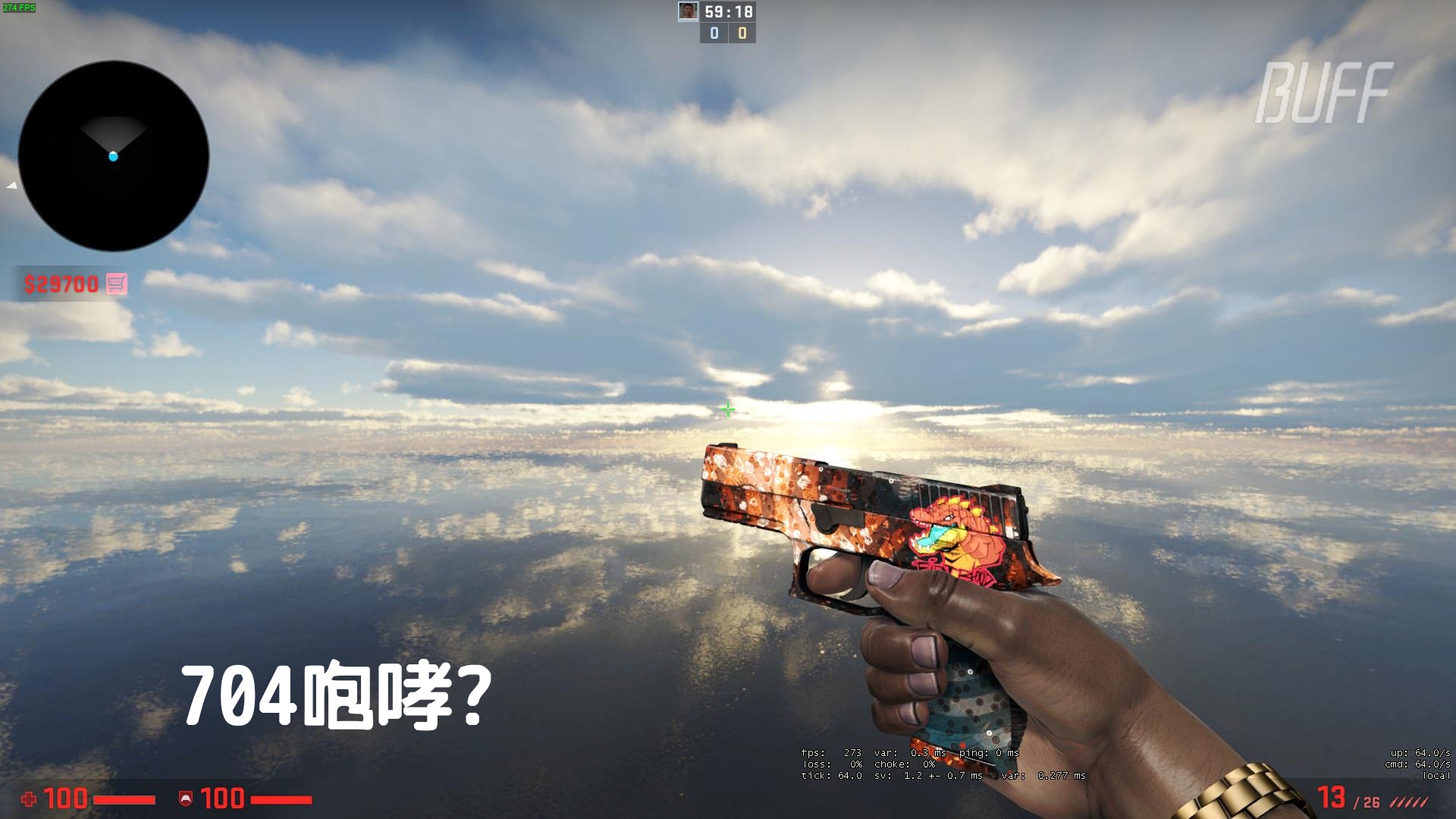 csgo皮肤图案玄学简集第五期p250