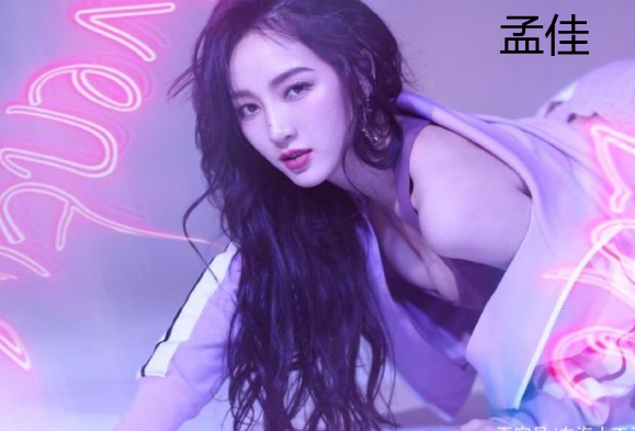 孟佳工作室发文道歉,与艺人无关,孟佳值得粉丝再次相信吗?