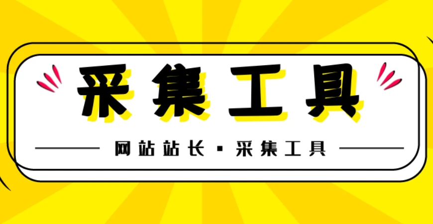 如何提升网站内页收录率：百度收录规则解析与实战经验分享