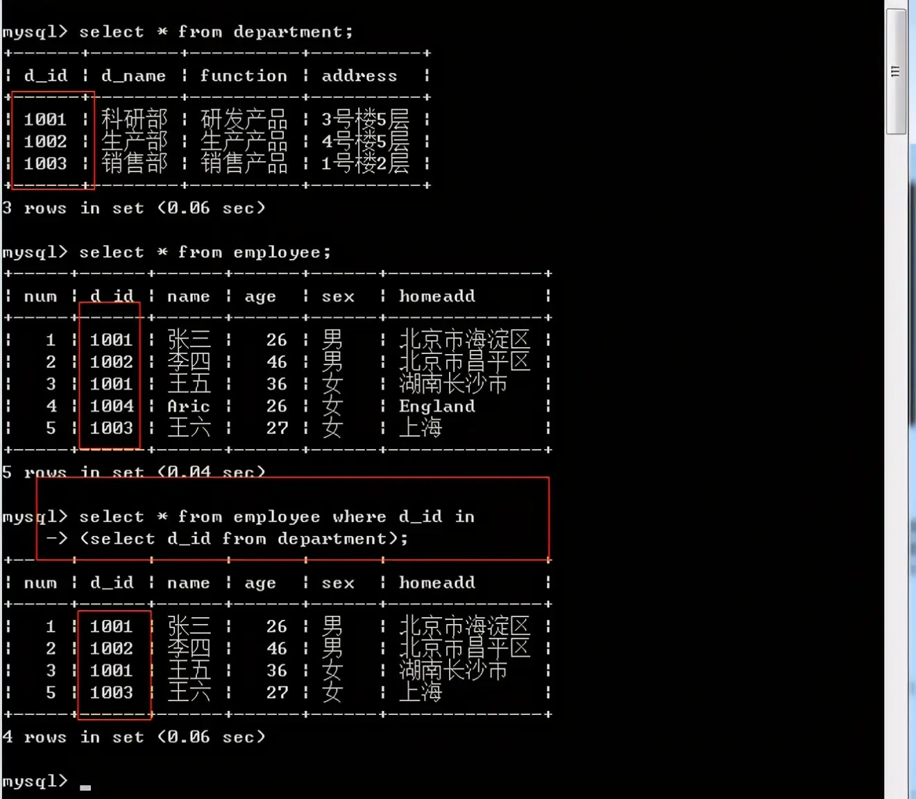 如何利用MySQL命令查看数据库表？  第1张