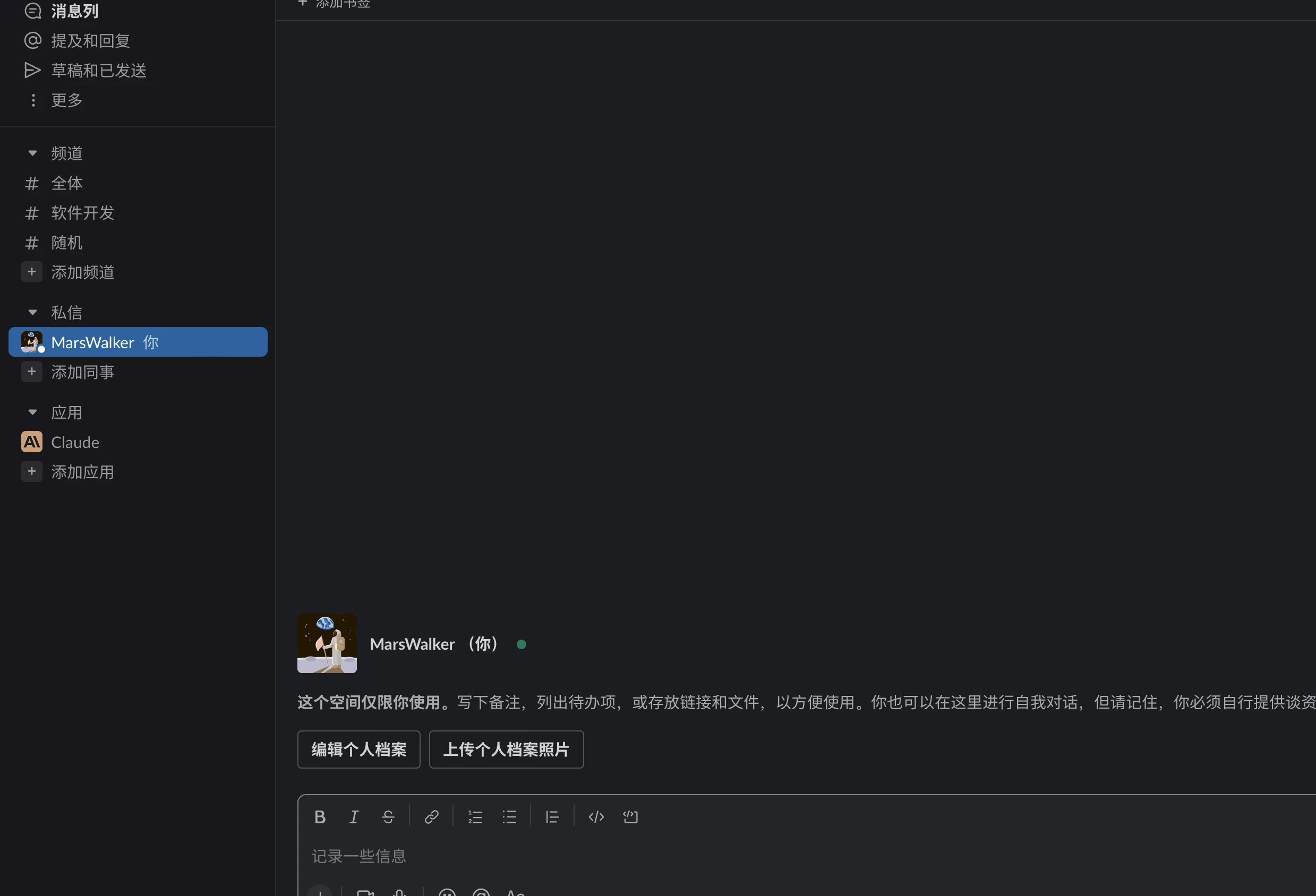 ChatGPT的强劲对手!强于谷歌Bard!无限制上手试用!插图3 ChatGPT的强劲对手!强于谷歌Bard!无限制上手试用!插图3