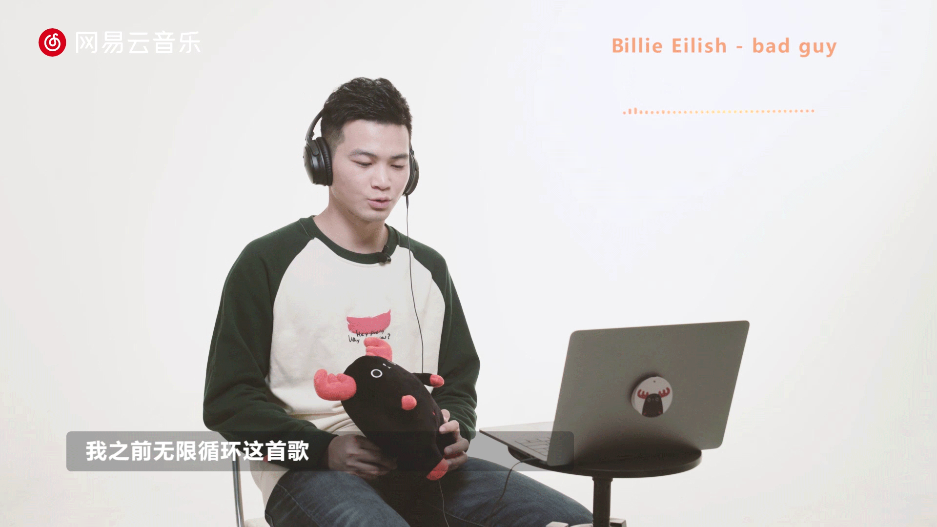 网易云音乐邀请吴青峰王嘉尔看路人对歌曲评论:不会破