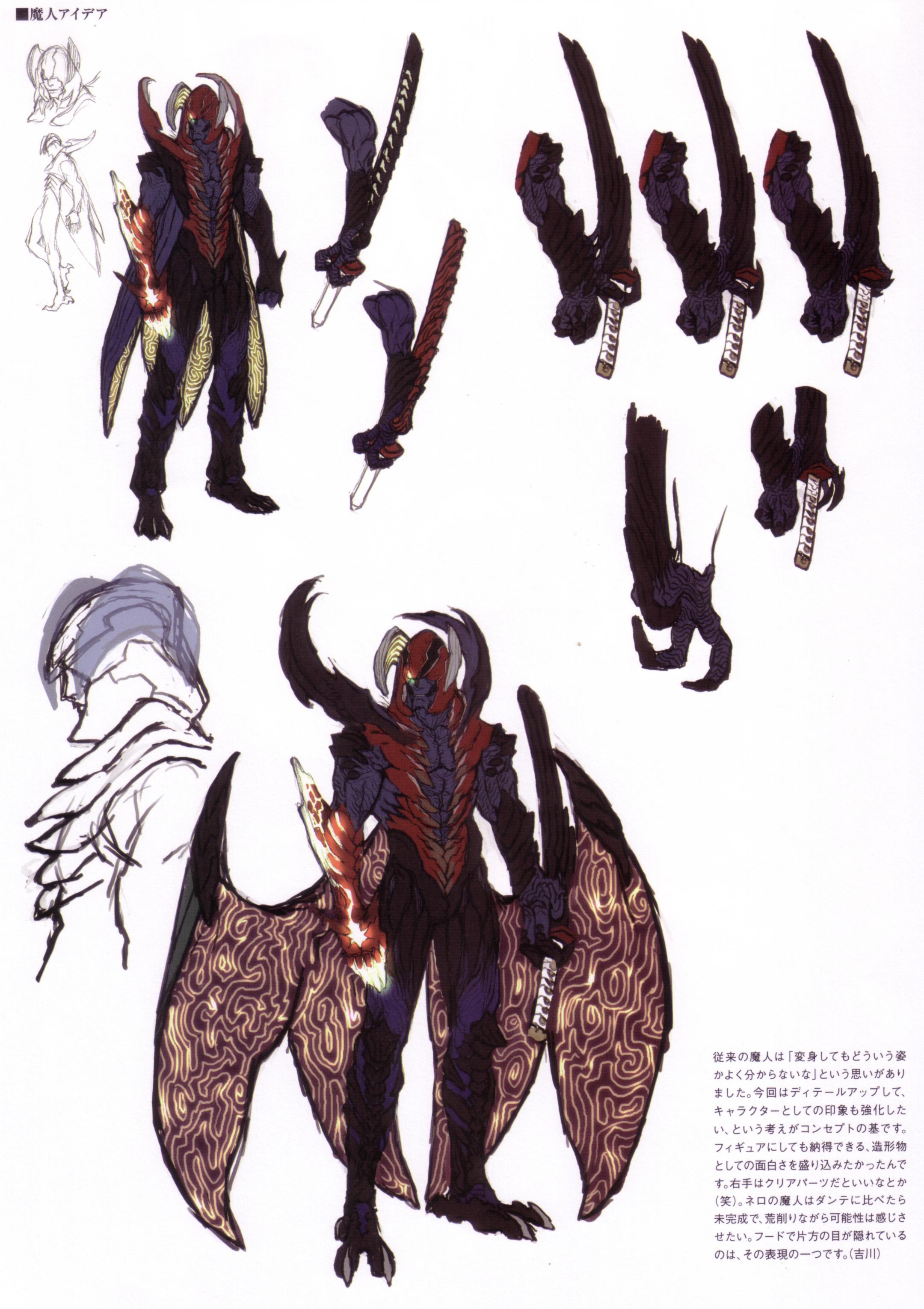 鬼泣5但丁真魔人介绍与技能一览ps4版