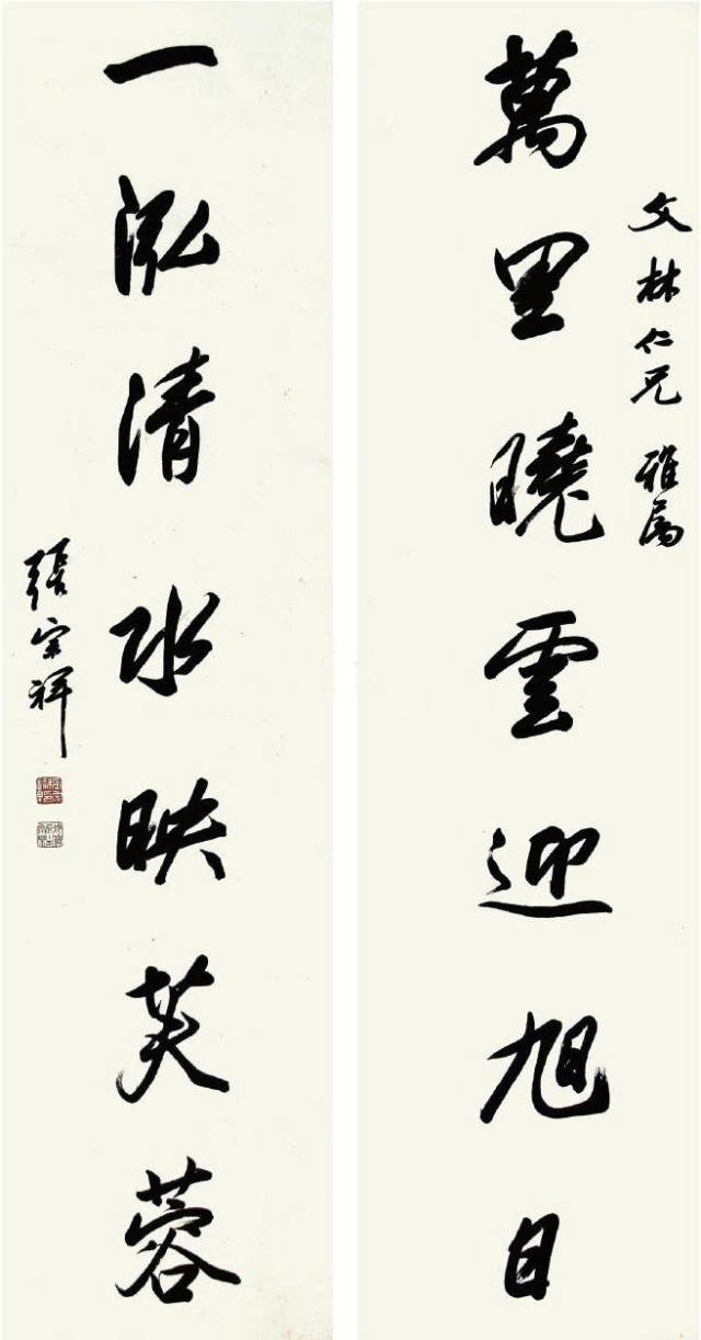 西泠印社社长张宗祥楷书碑帖结合,行书沿袭"二王"洒脱之笔意,独步书坛