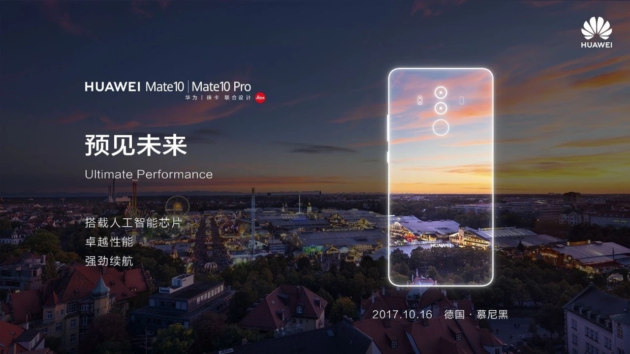 「华为mate20」 搭载全新海思麒麟980处理器,新一代徕卡相机!