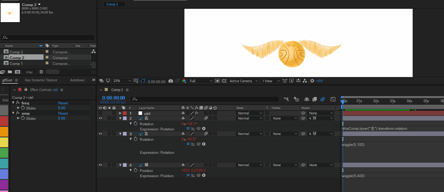 从零开始的表达式学习生活04——wiggle