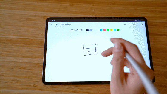 pad 平板电脑 560_315 gif 动态图 动图