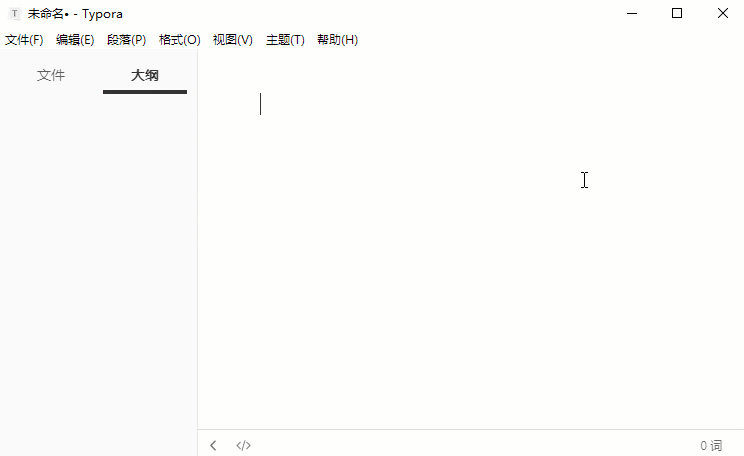 gif图4 分隔线示例五,删除线如果需要在文字上添加删除线,只需要在
