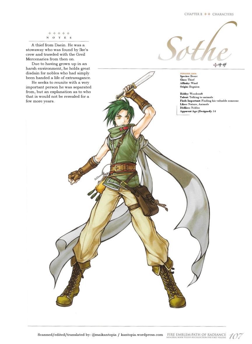 火焰纹章苍炎之轨迹+晓之女神设定集001