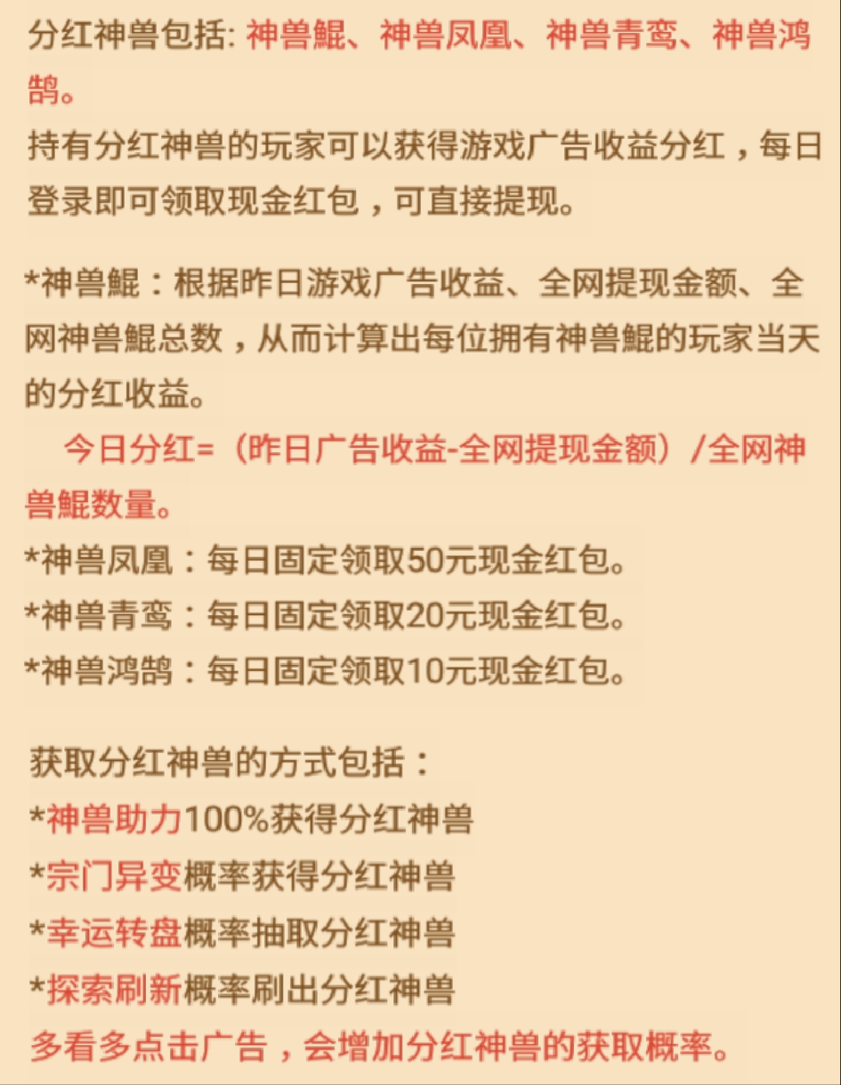 是骗局吗?是传销吗?如何