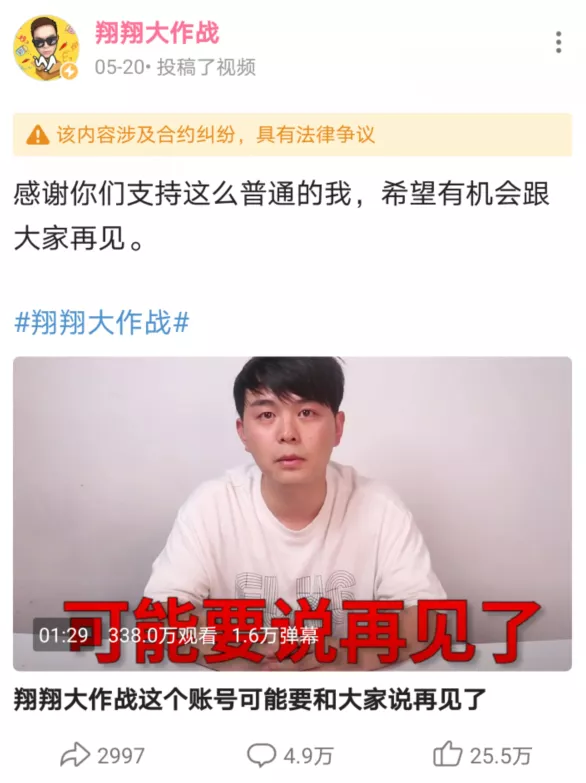 非凡哥个人抖音号 c48ec6c747daf814a742d69dcb9b092bd1090fd3.png