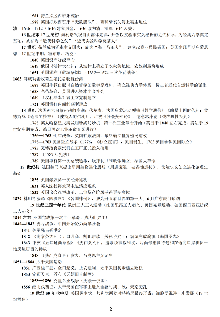 五分钟温情短剧剧本,五分钟温情短剧剧本