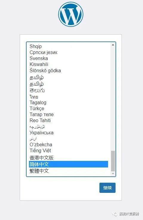 Armbian安装Docker之后的100种玩儿法《又一个中文WordPress博客》插图4 图片