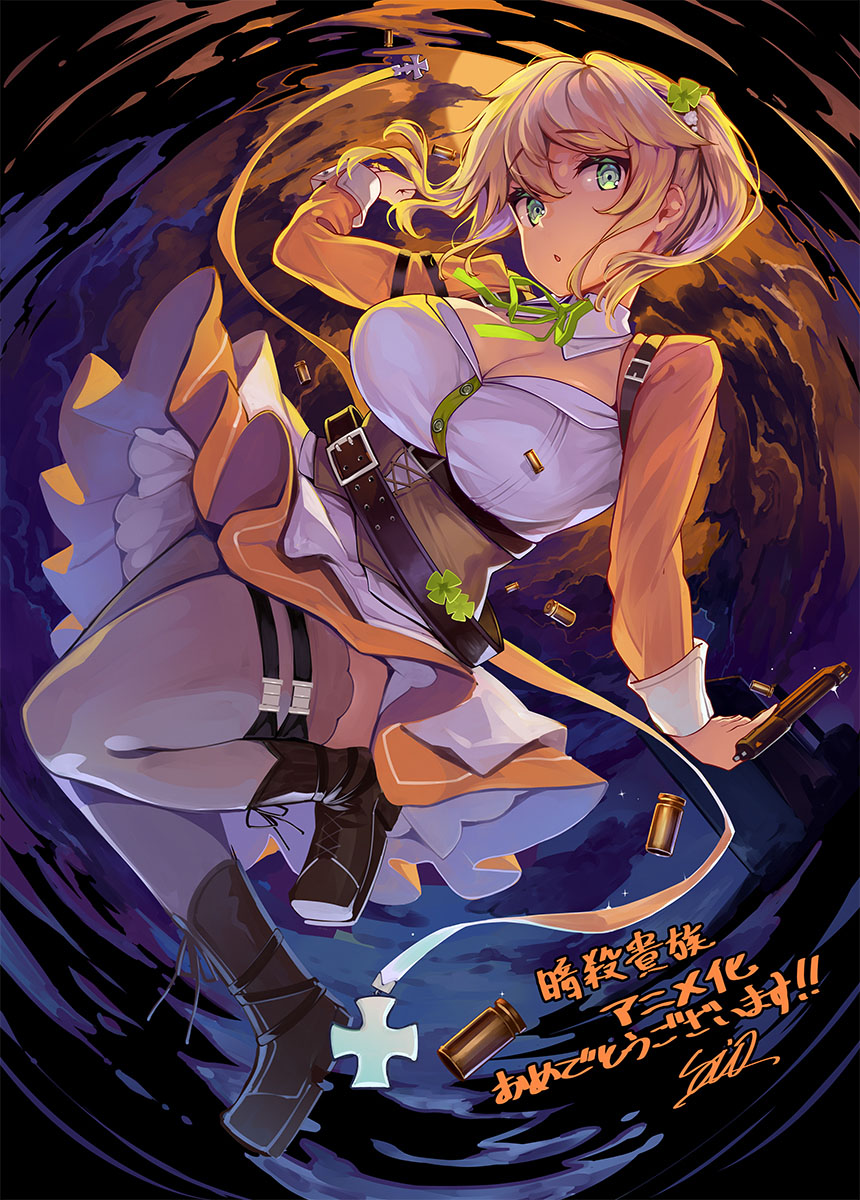 世界顶尖的暗杀者第1集 c499574a6a949aea1feaae9ce437fff3614885ef.jpg