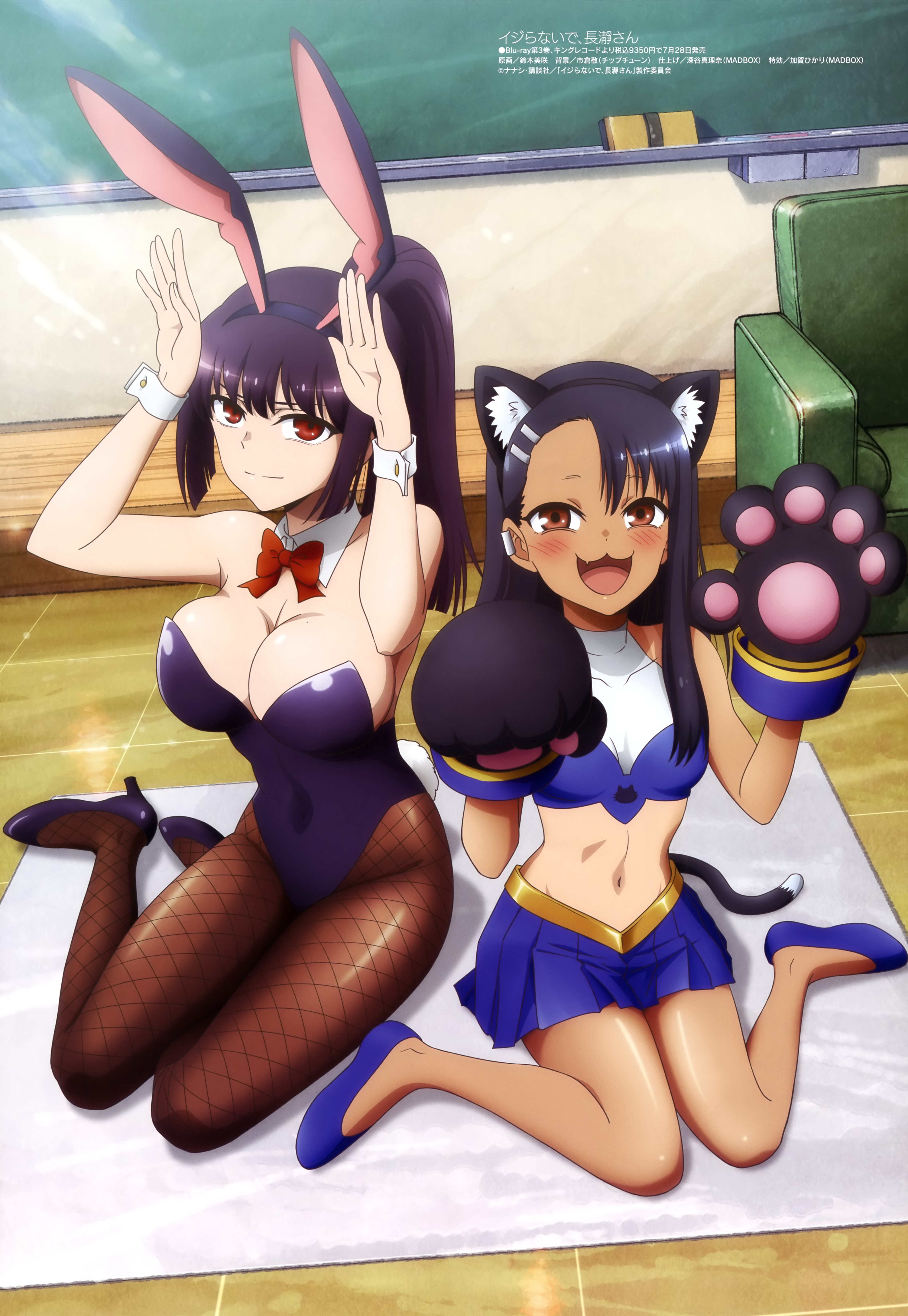 动画 动漫资讯 【6月】megami 动画版权绘 #255 2021-08 megami #255