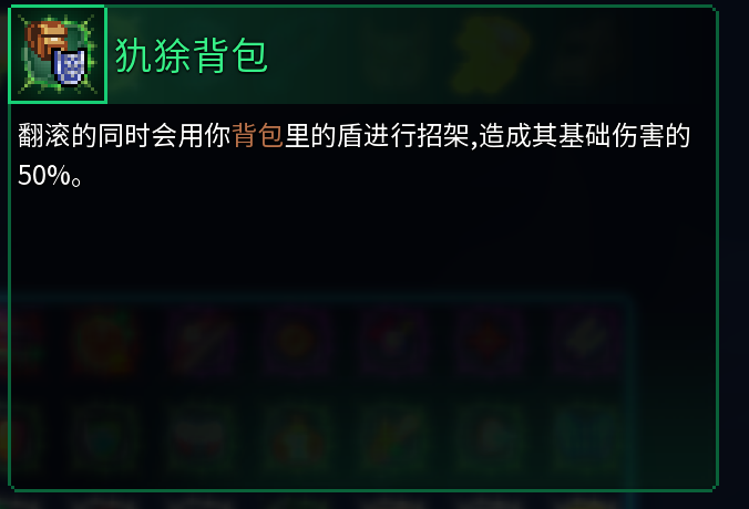 犰狳背包