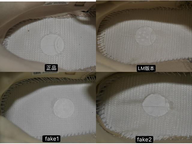 「最全面」yeezy 700 磁铁配色真假对比,几个细节教你辨真伪