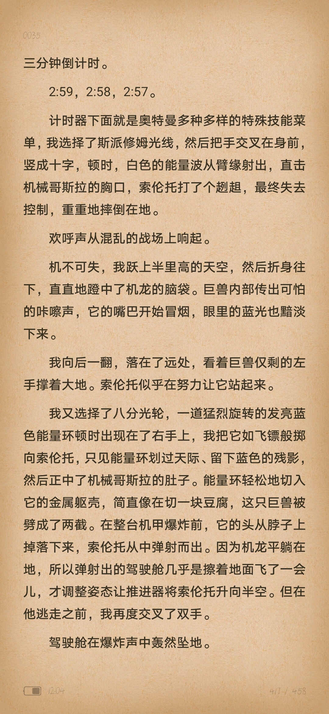 c4b534ffbad3375d11c4710672d0d76e2992e8f5.jpg