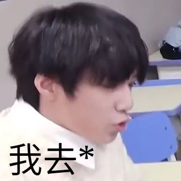 文轩祺鑫翔霖泗源连环吃醋事件