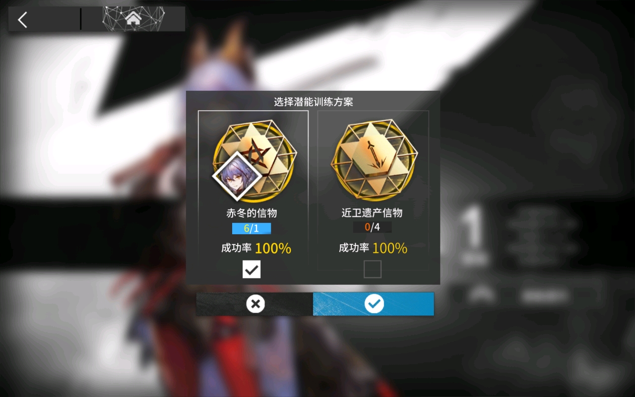 鹰角的利刃,集合!