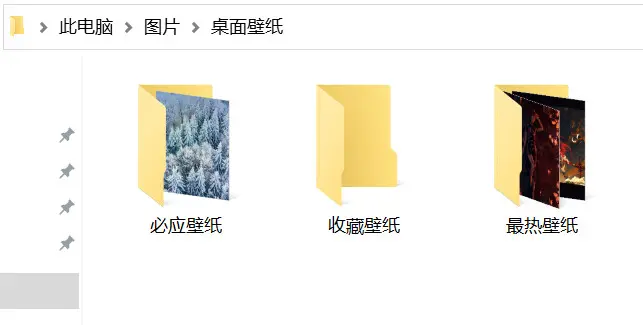 更换壁纸