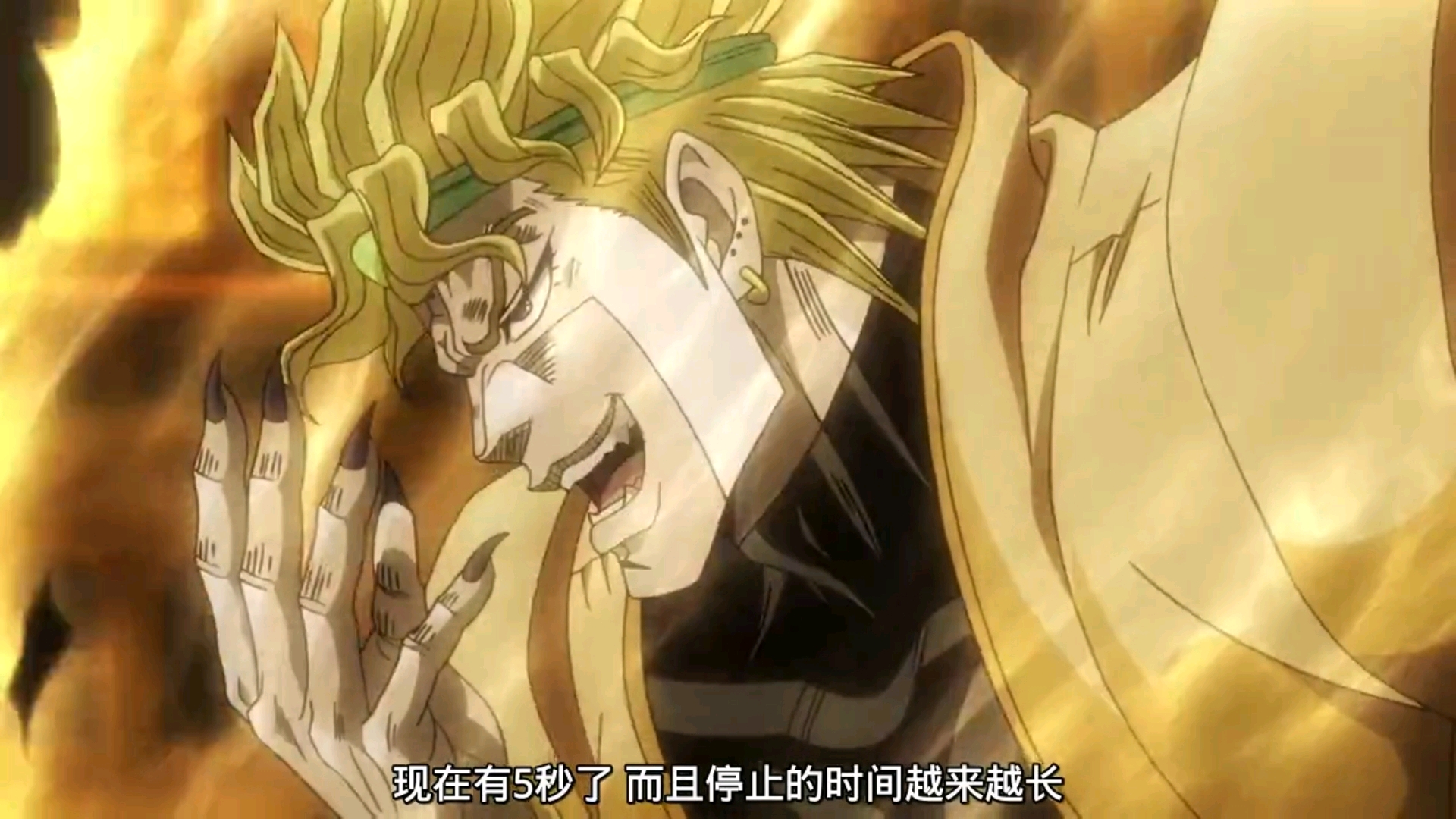 《jojo的奇妙冒险之星尘斗士》白金之星与世界的区别【时间停止篇】