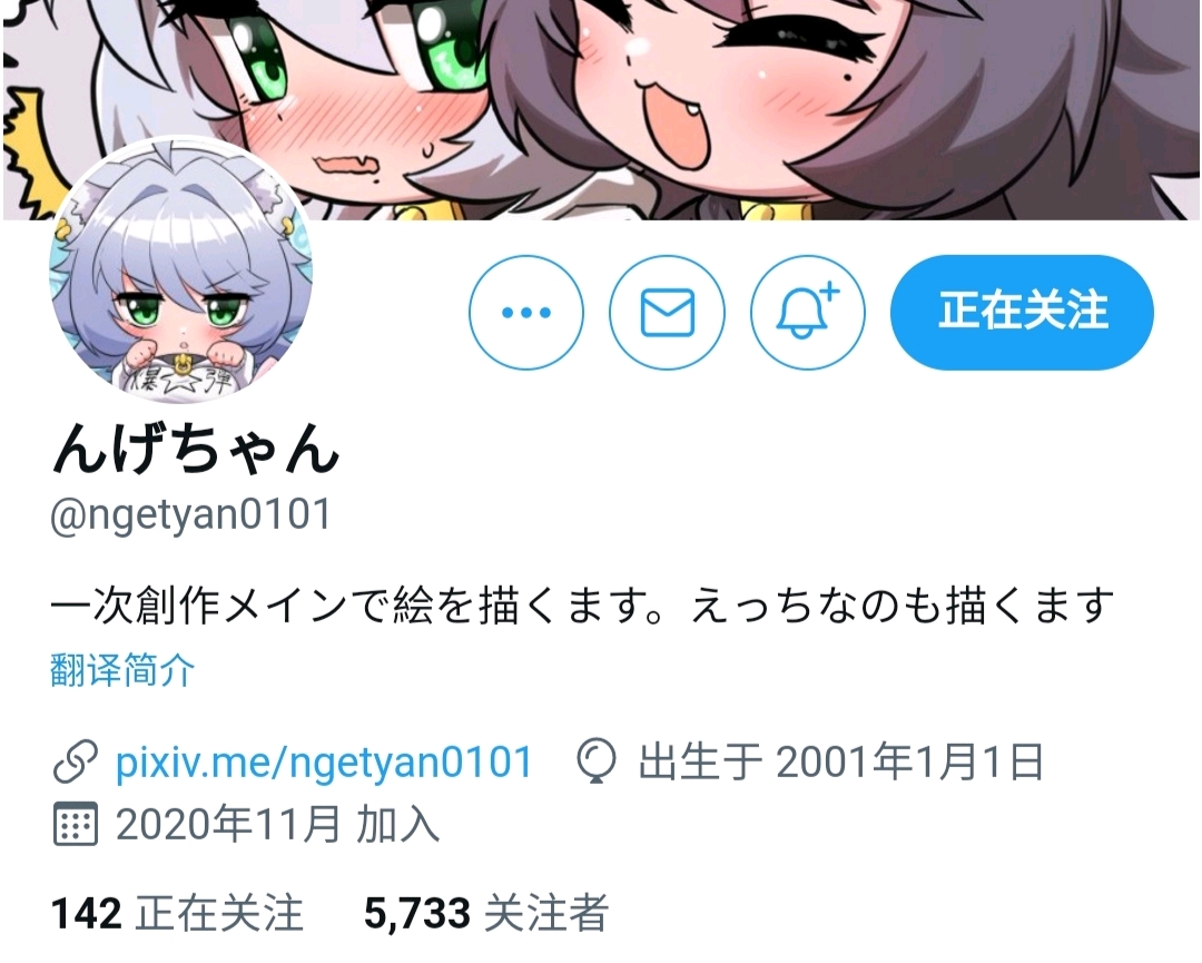 日媒:《赛马娘》漫画:吃掉米浴