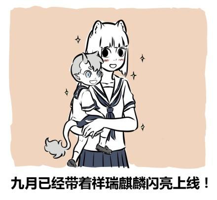 观音大士,我想做人啦!——神仙也疯狂的《非人哉》