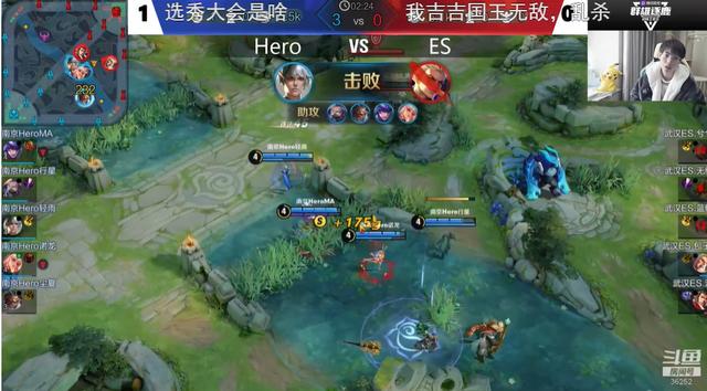 斗鱼巅峰王者:estar绝地反杀,8/0/4黄忠居然不是mvp