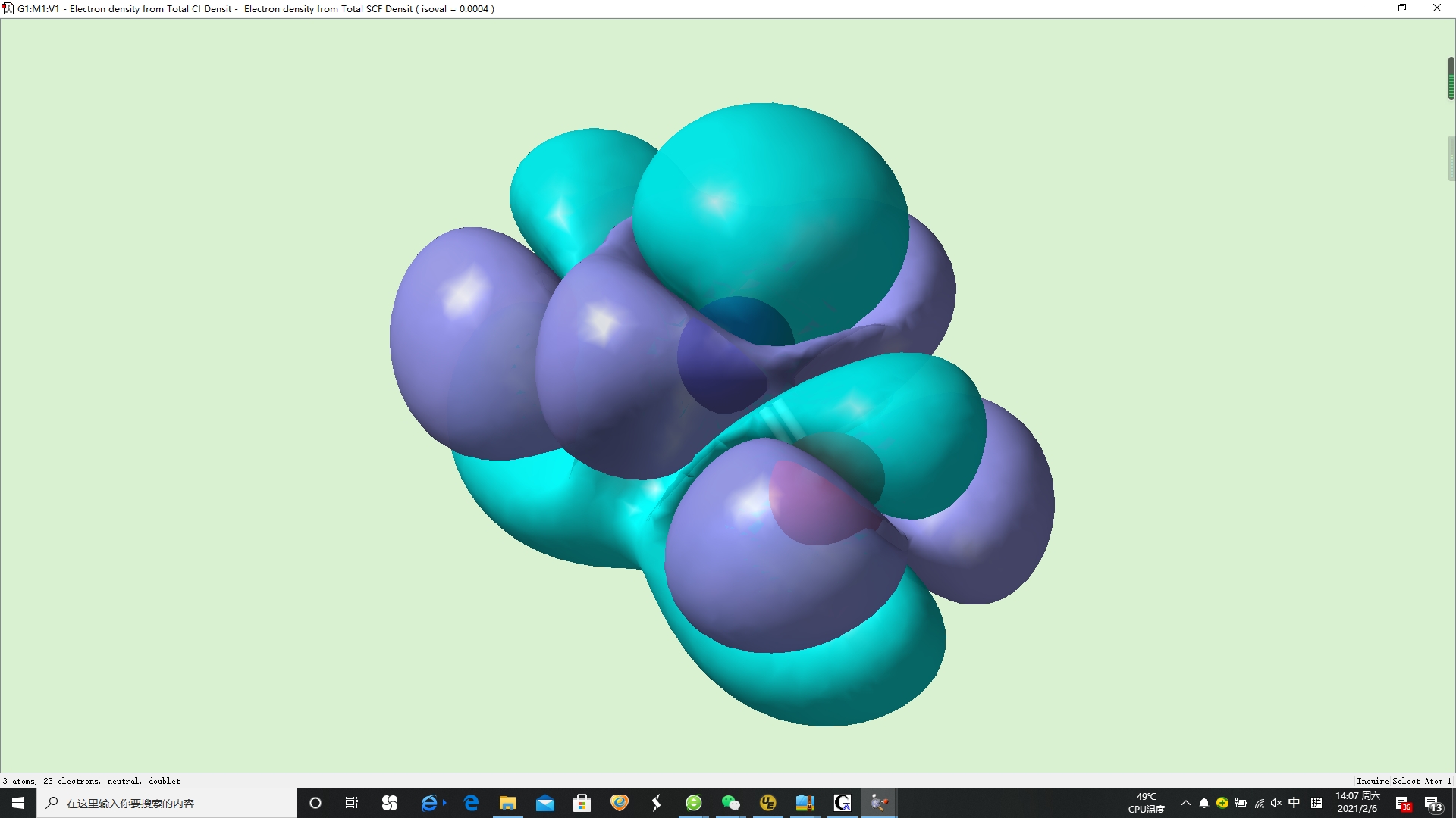 二氧化氮电子结构的量子化学计算