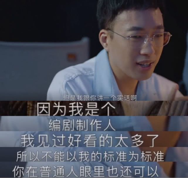 于正当面说姜思达不好看姜思达如果不是录节目不愿跟他相处