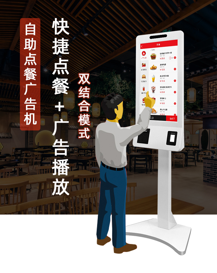 广告机的运营模式,广告机的运营模式有哪些