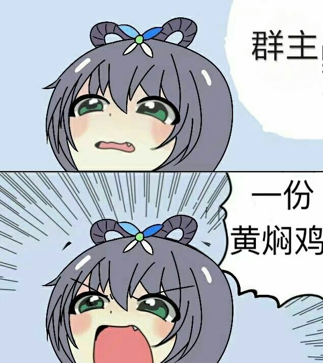 【中v】洛天依图集――表情包特辑