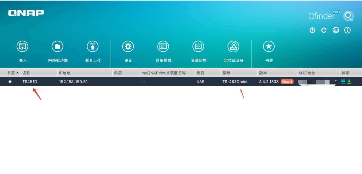 4盘位高端NAS首选-威联通TS453Dmini搭配西数红盘Plus开箱插图12 4盘位高端NAS首选-威联通TS453Dmini搭配西数红盘Plus开箱