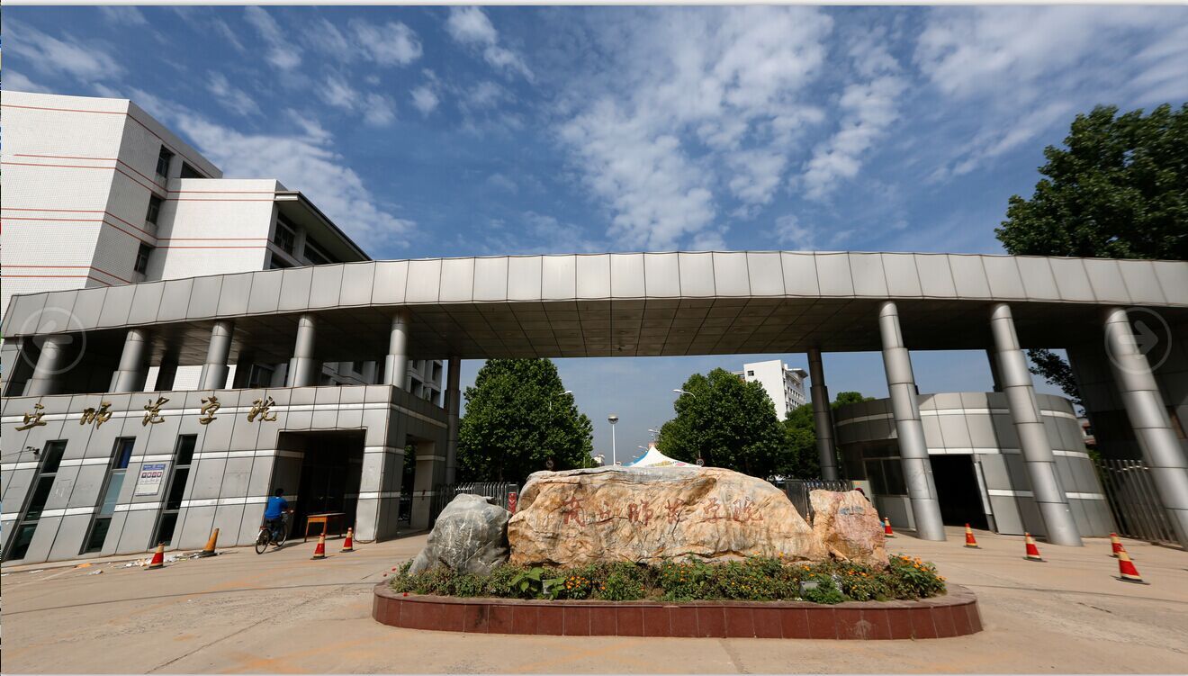 第16集 《中国大学》:河南省本科高校大盘点之(3) (21)商丘师范学院