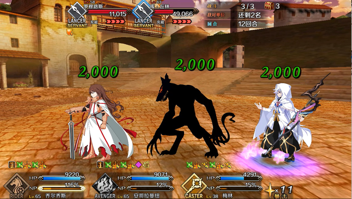 【fgo】关于小安的一点使用心得