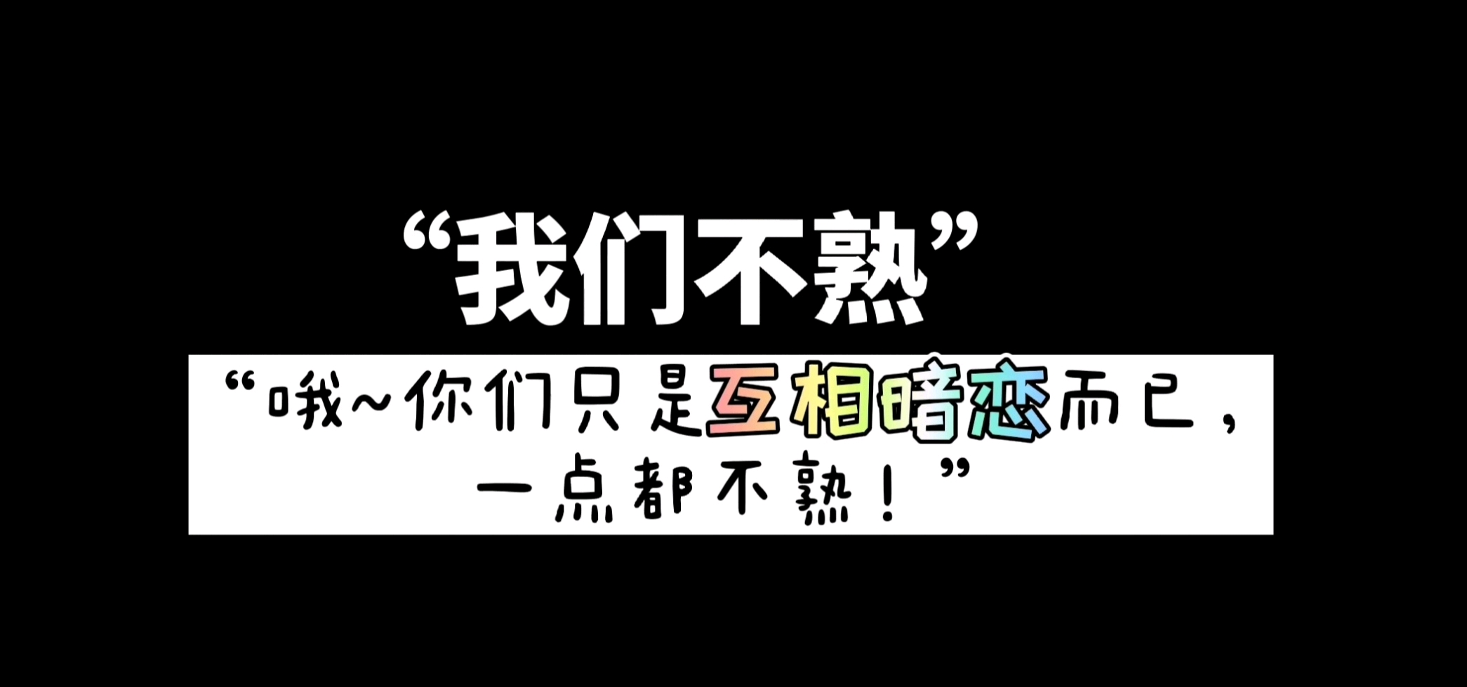 高冷文案图片 c5253b559dfdaaf3b368ea546cc46efaa26e0840.jpg
