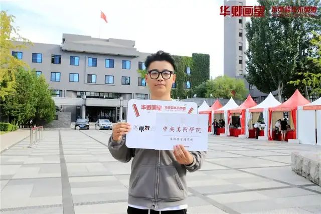 校考冲刺班-造型华卿造型之王就这么卷!在巨人肩上追梦更高更强