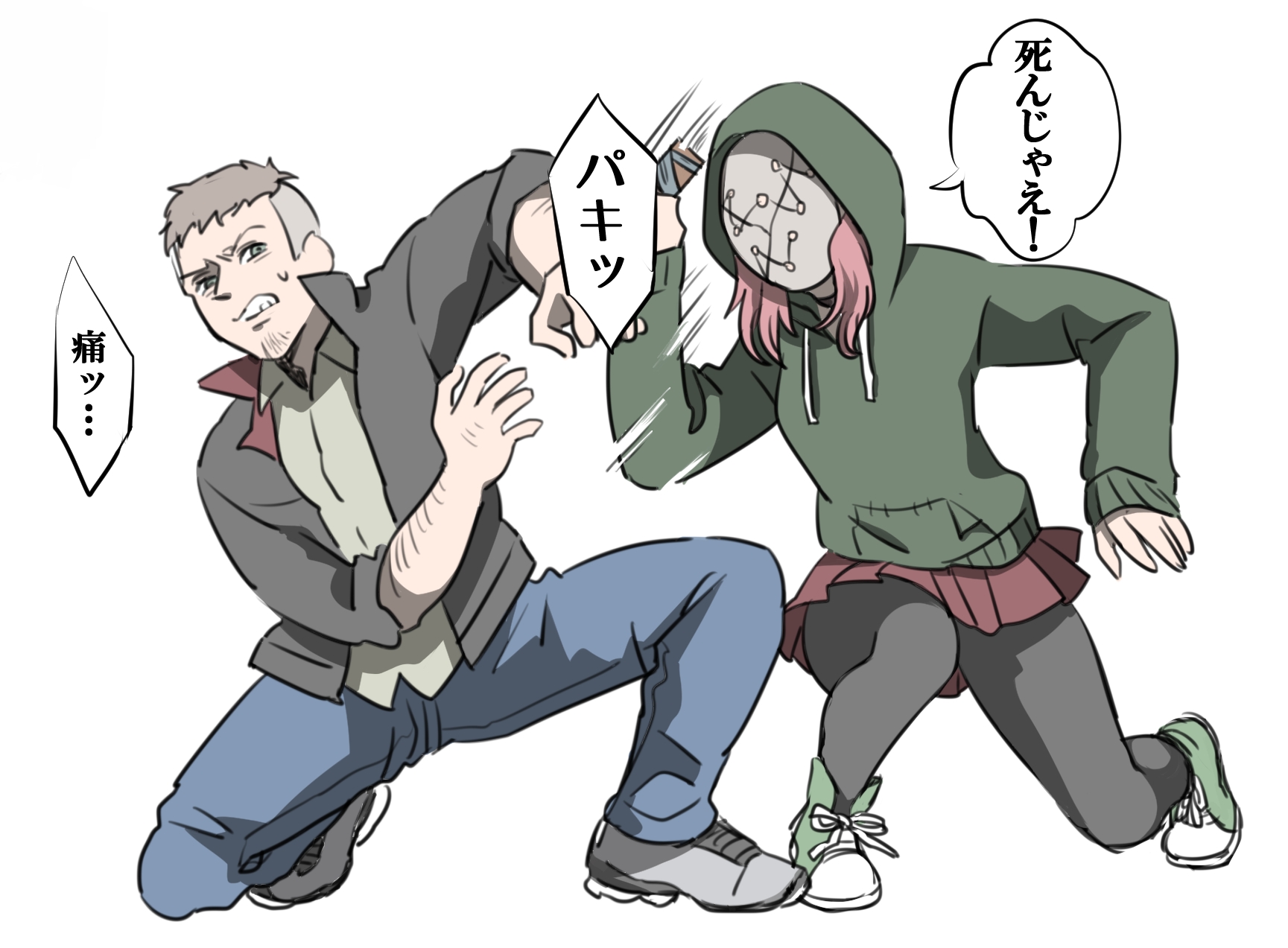 dead by daylight#黎明杀机同人漫画之求生者性转