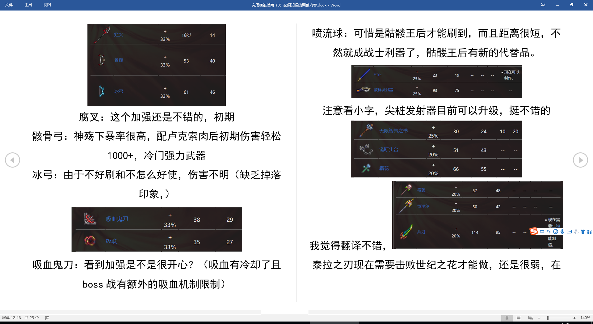 c54b184d860ac3cf1299c68db20bb6352d10080f.png