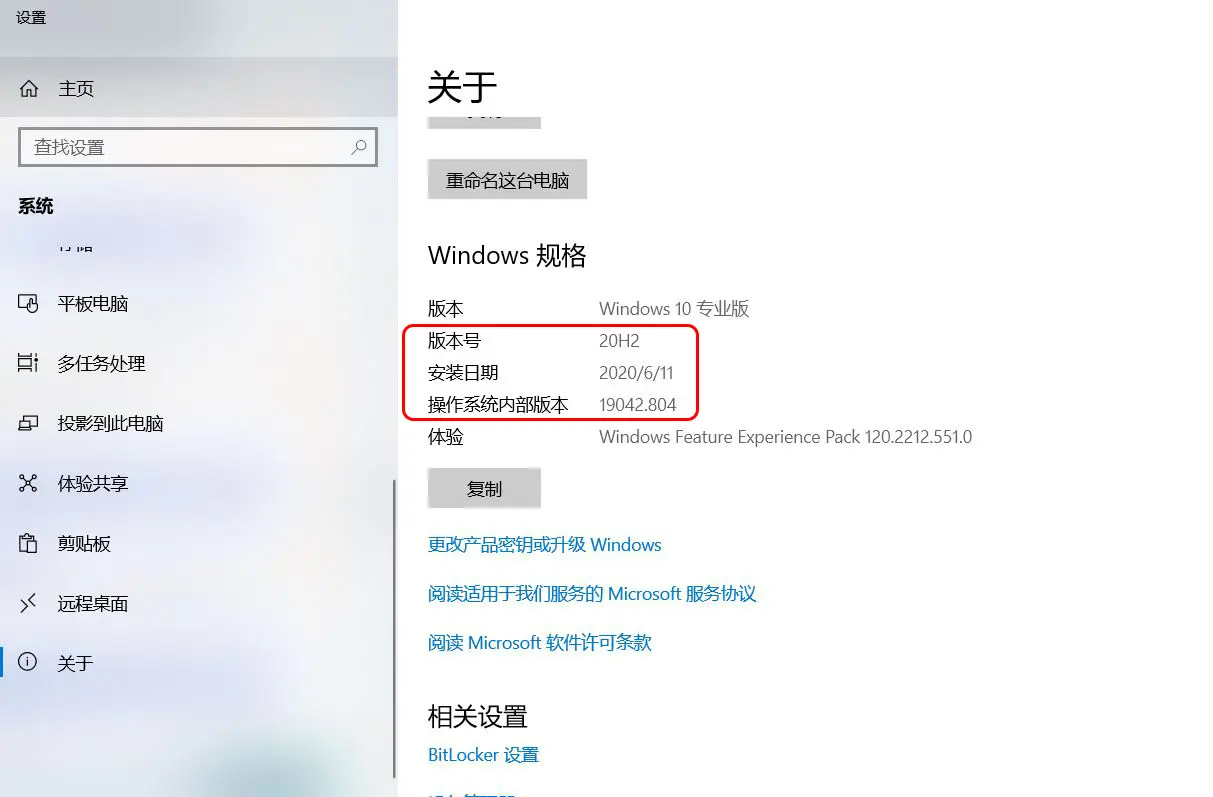 如何查看服务器软件的版本信息？