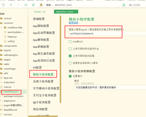 微信电影小程序源码怎么搭建呢?全新制作?插图10 微信电影小程序源码怎么搭建呢?全新制作?插图10