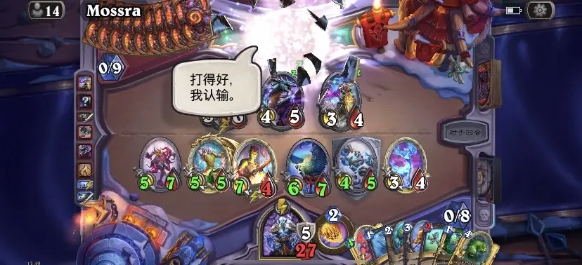 失败特辑—图腾otk